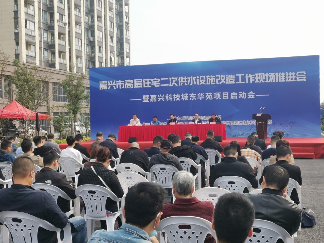 嘉興市高層住宅二次供水設備設施改造工作開(kāi)啟“加速度”