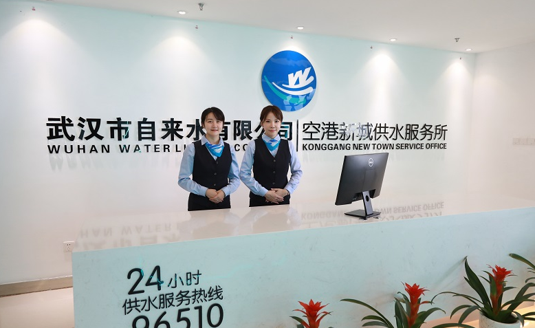 武漢實(shí)行“城鄉供水”一體化標準，明確“二次供水”設施責任主體
