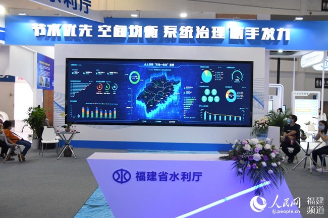 福建數字水利展區現場(chǎng)。林元彥攝